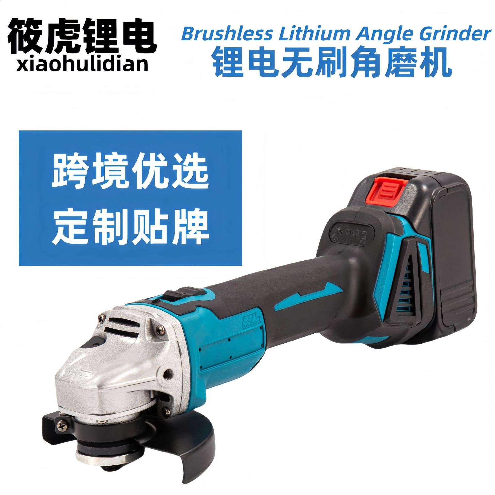 外贸无刷充电式锂电角磨机 小型便携多功能切割机磨光机抛光机