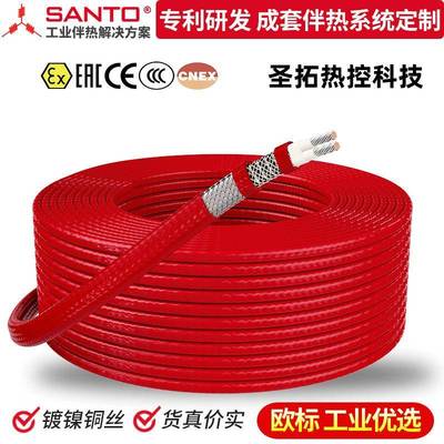 SANTO超高温并联碳纤维恒功率电伴热带AFF230℃高温电缆伴热线