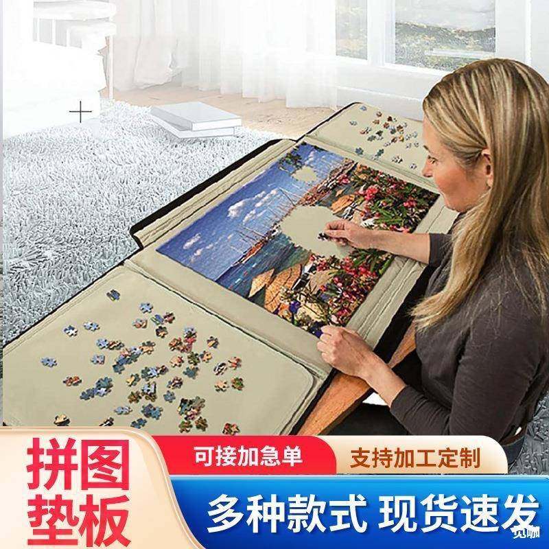 新品高品质专业拼图垫板可折叠成人儿童拼图收纳板辅助工具,畜牧/养殖物资,畜牧/养殖器械,淘宝优惠券,粉丝福利购,淘宝优惠卷