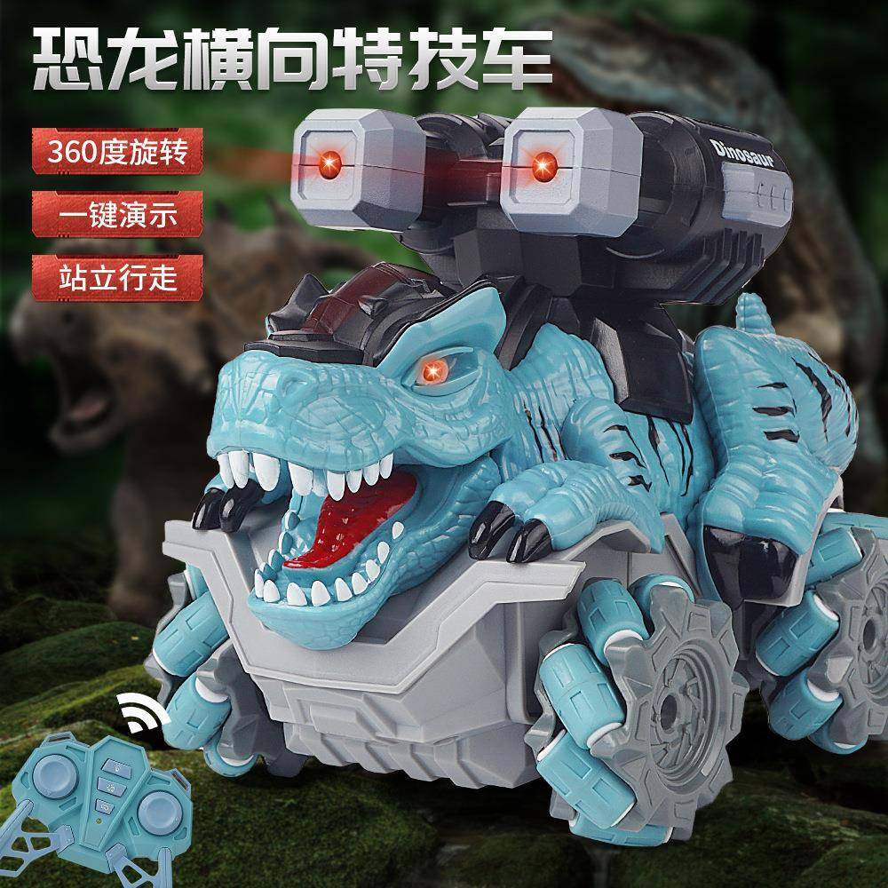 2.4G遥控霸气恐龙遥控车特技车站立旋转灯光越野攀爬儿童男孩玩具,畜牧/养殖物资,畜牧/养殖器械,淘宝优惠券,粉丝福利购,淘宝优惠卷
