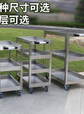德式工具车不锈钢小推车多功能汽修手推箱维修移动柜架子三层车间