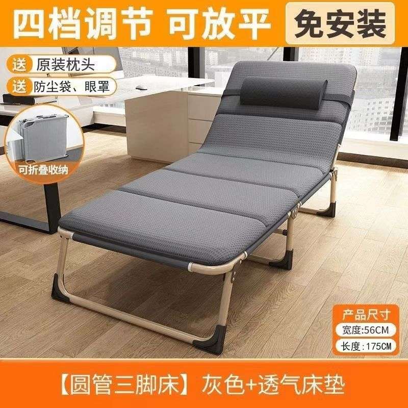 折叠床单人床家用便携多功能躺椅办公室简易午休床成人简易行军床