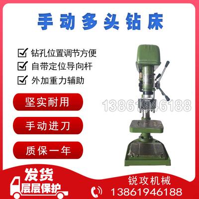 普登PLA368木工手动多头钻可调式多轴钻床自动钻孔机