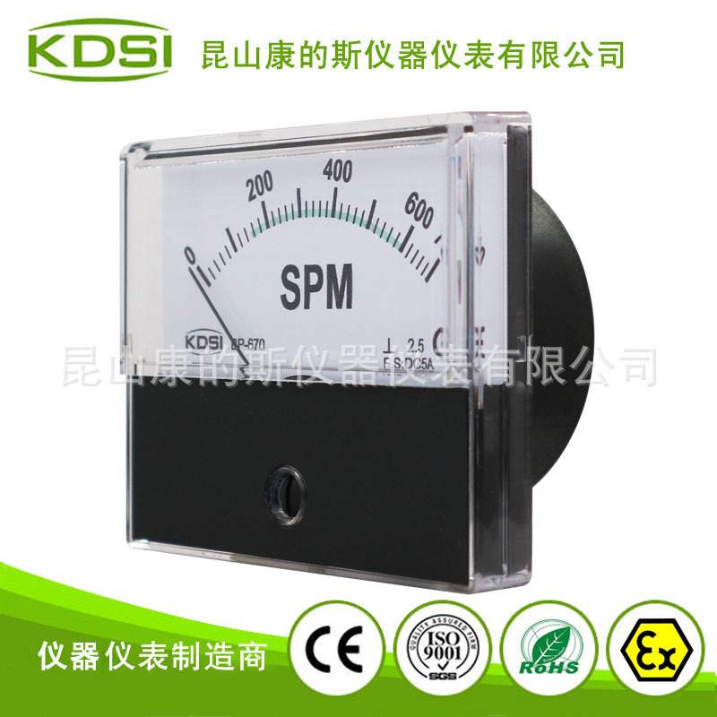 KDSI指针式直流电流表BP-670 DC5A 700SPM转速表 发电机设备用表