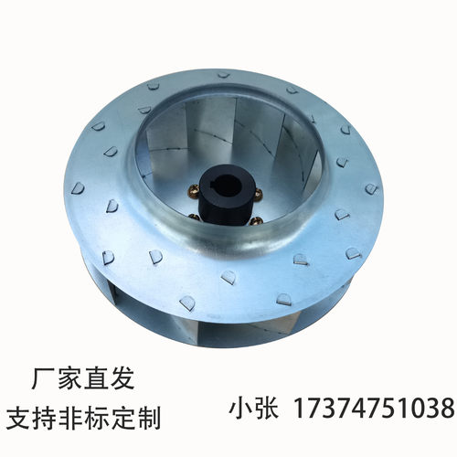 电动扫地机器人洗地车叶轮通风换气风轮镀锌板铆接离心风机低噪音