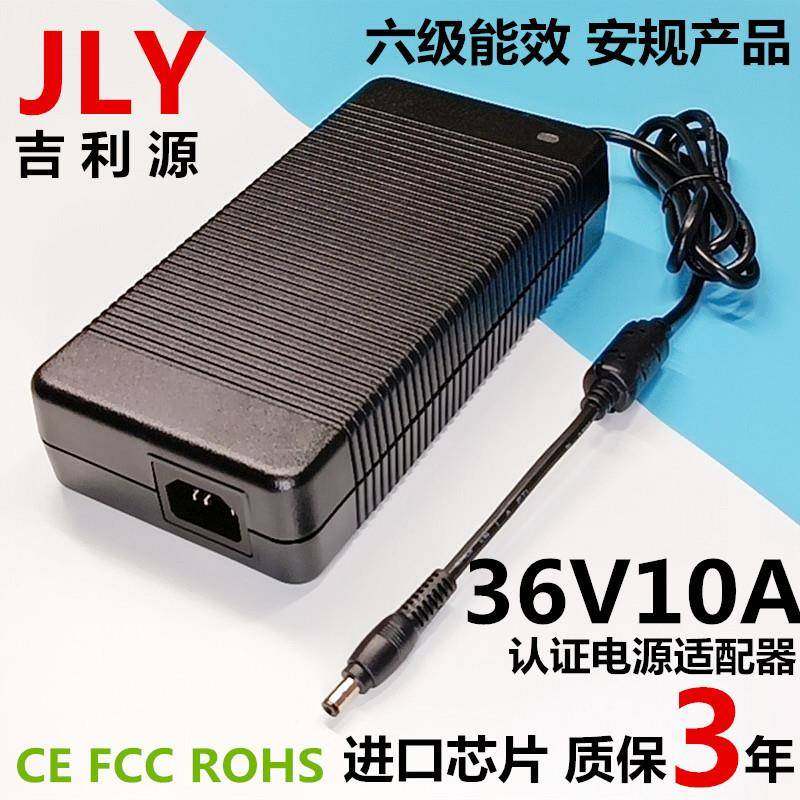 32V10A9A桌面式开关电源适配器LED小家电过认证适配器