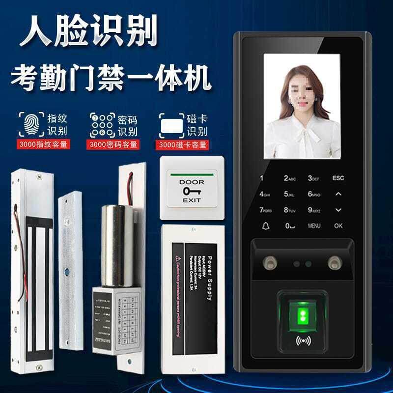 人脸识别门禁系统套装指纹密码刷卡一体机考勤打卡玻璃门电垒德株