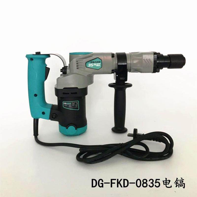 专业福酷达0810电镐大功率0835单用冲击锤电搞水电开槽电铲凿