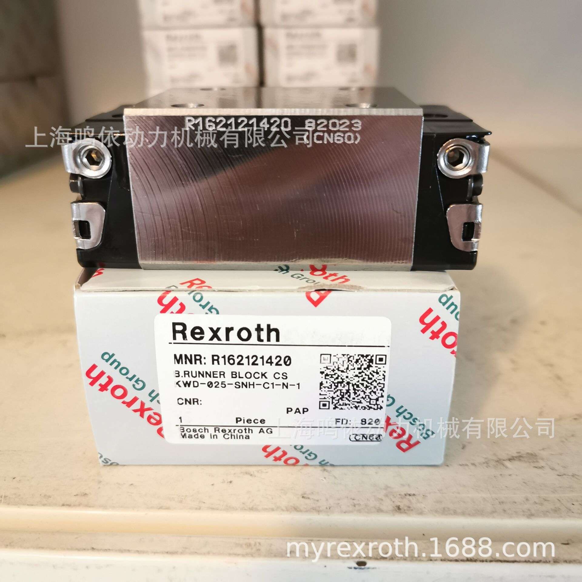 山东力士乐滑块/R162121420滑块/导轨  滚珠丝杆  型号齐全