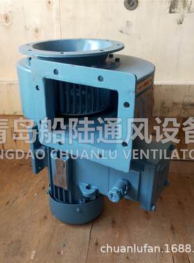 船陆CBGD-20-2船用防爆风机低噪声通风机440V0.75KW离心通风机