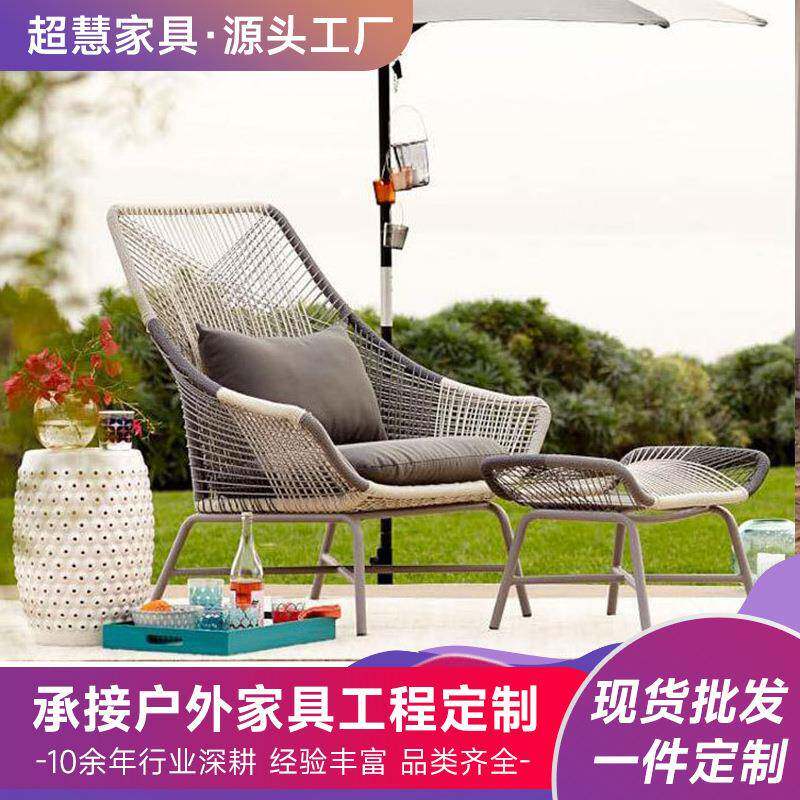 户外藤编桌椅组合藤艺大人编藤沙发茶几脚凳室外家具阳台pe藤沙发