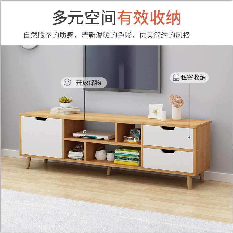 北欧简约电视柜茶几卧室客厅小户型实木腿简易电视柜地柜桌子