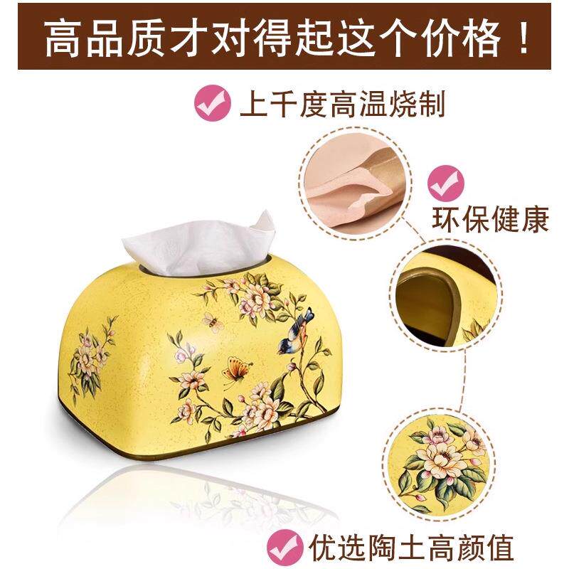 陶瓷家用抽纸盒客厅新中式创意纸抽盒美式餐巾纸盒纸巾盒轻奢高档