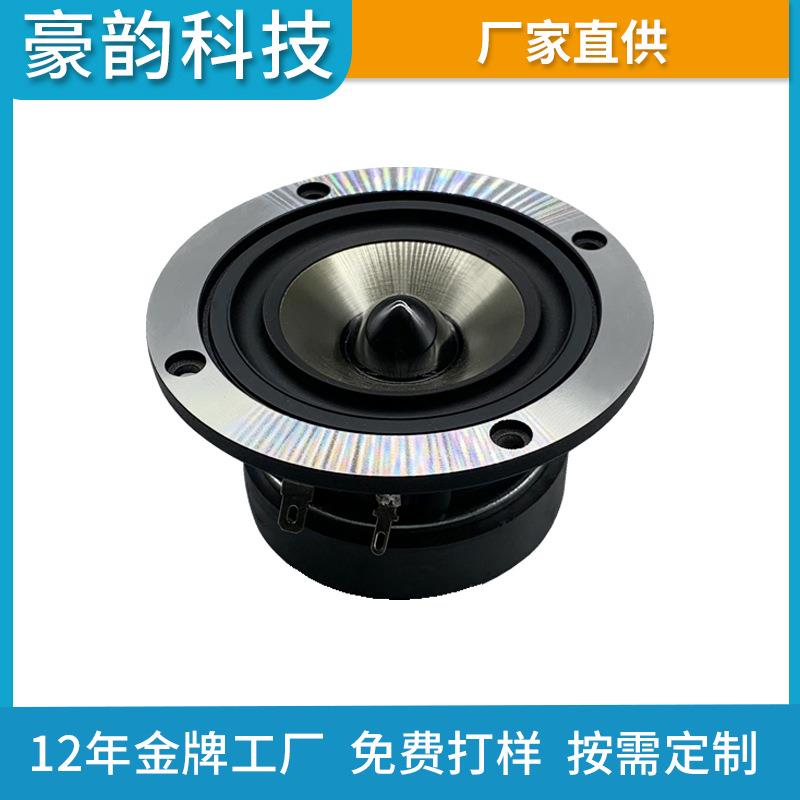 3寸铝盆外露HIFI音箱电脑对箱桌面音箱书架音箱喇叭KTV音响