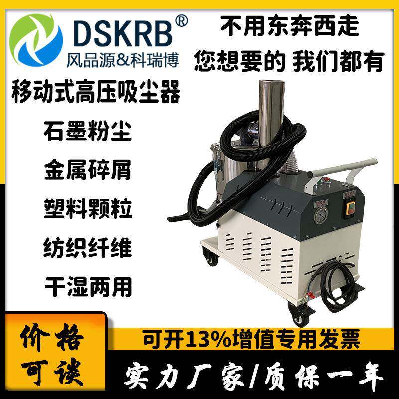 移动式工业吸尘器工厂车间吸铝粉钛粉碳粉用30L脉冲防爆吸尘器