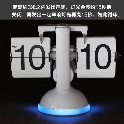 妙刻小天平自动翻页钟夜光声控灯时钟LED暖灯台钟简约客厅座摆钟
