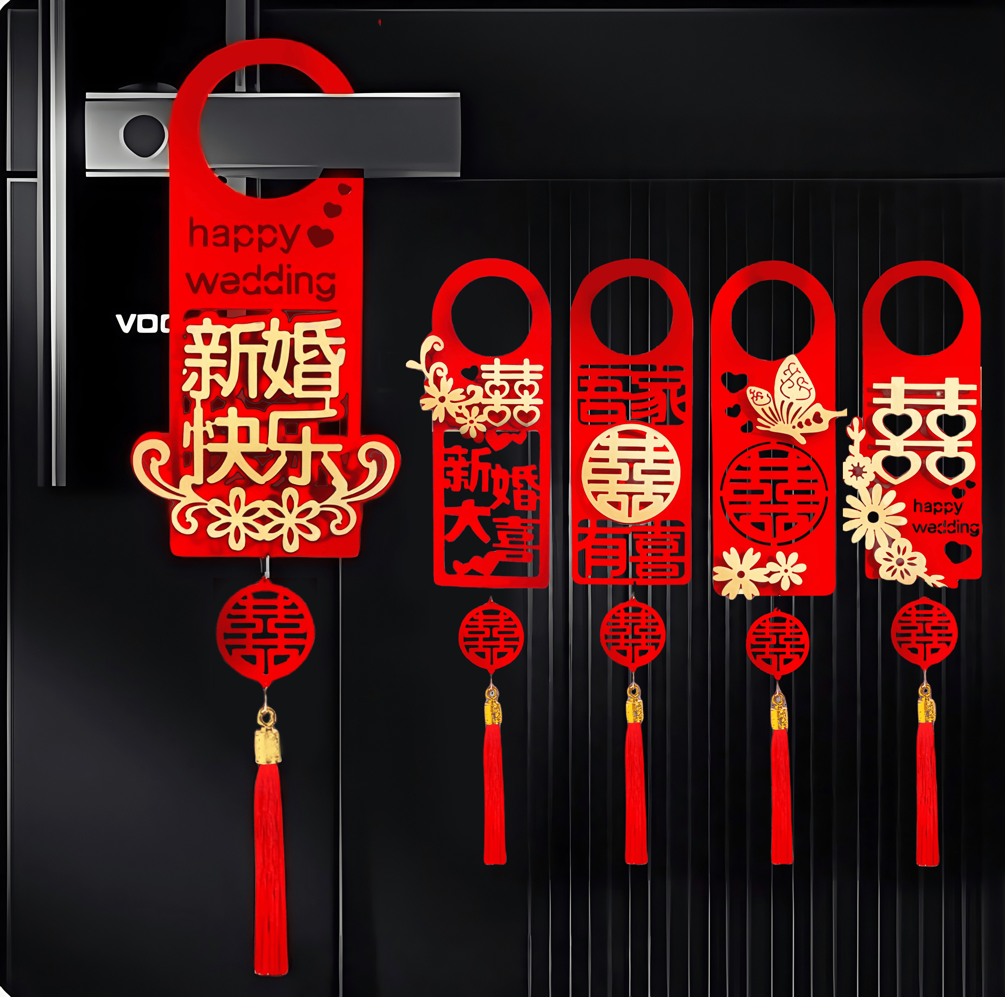 婚房布置结婚门把手挂件套装