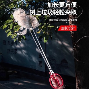 捡垃圾夹子环卫工人专用火钳不锈钢取物拾物器黄鳝夹捡东西垃圾钳