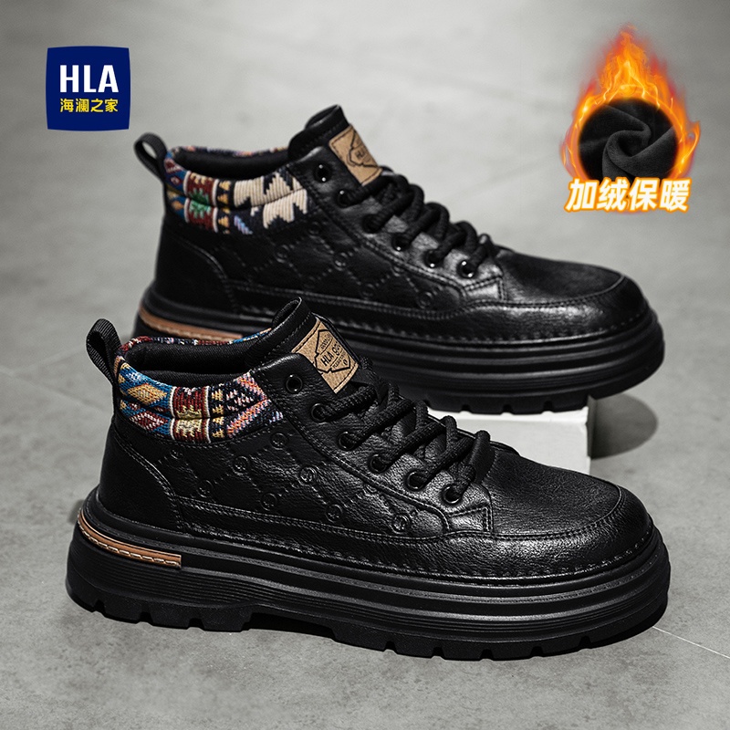 海澜之家官方旗舰店男鞋