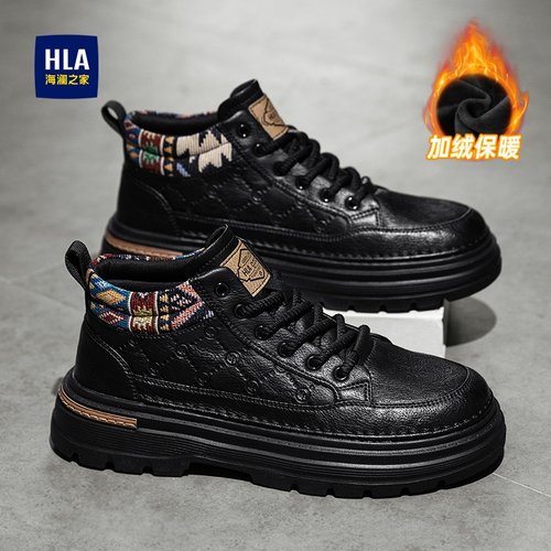 海澜之家官方旗舰店男鞋