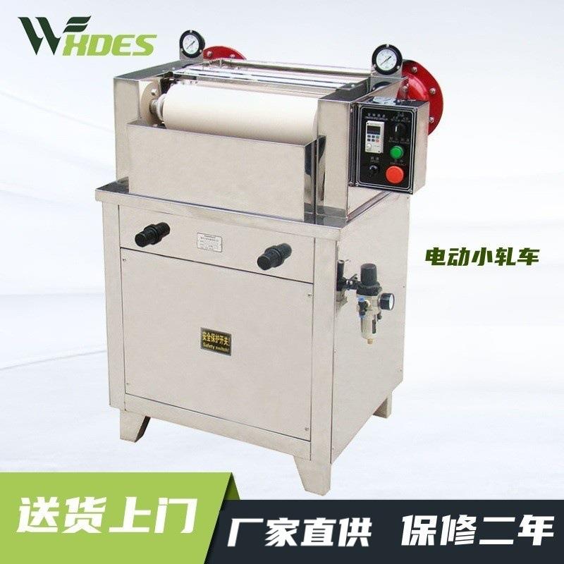 YMPO-01B卧式气压电动小轧车P-BO气动轧车