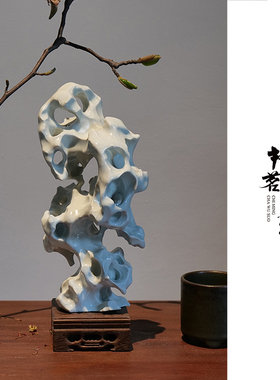 持茗陶瓷摆件太湖石茶空间手工