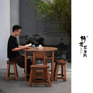 持茗实木圆饭桌泡茶桌折叠收纳套装喝茶餐桌古典复古一桌四椅家用