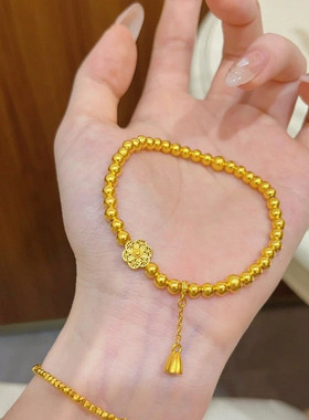 金店同款沙金仿真金六相花福子手链女新中式莲蓬转运珠子手串手镯
