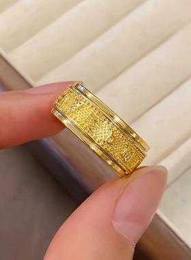 卡纯诗古法工艺女士指环六字真言可旋转男女同款戒指黄金色沙金