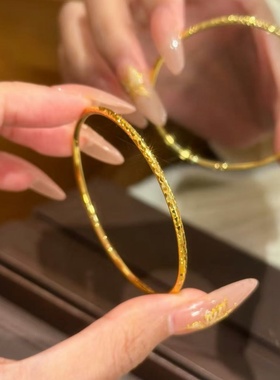 卡纯诗金店同款仿真金星光手镯繁华镯子沙金高级感手环满天星手饰