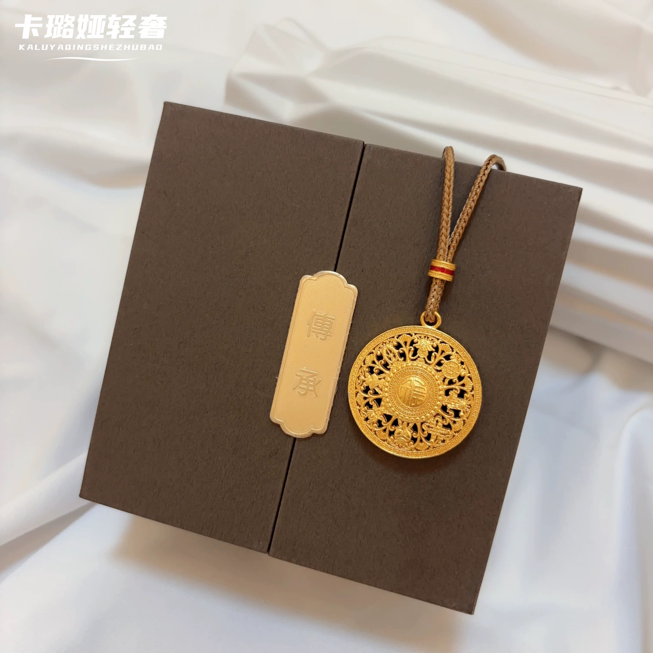 沙金国风新中式古法镂空福字吊坠