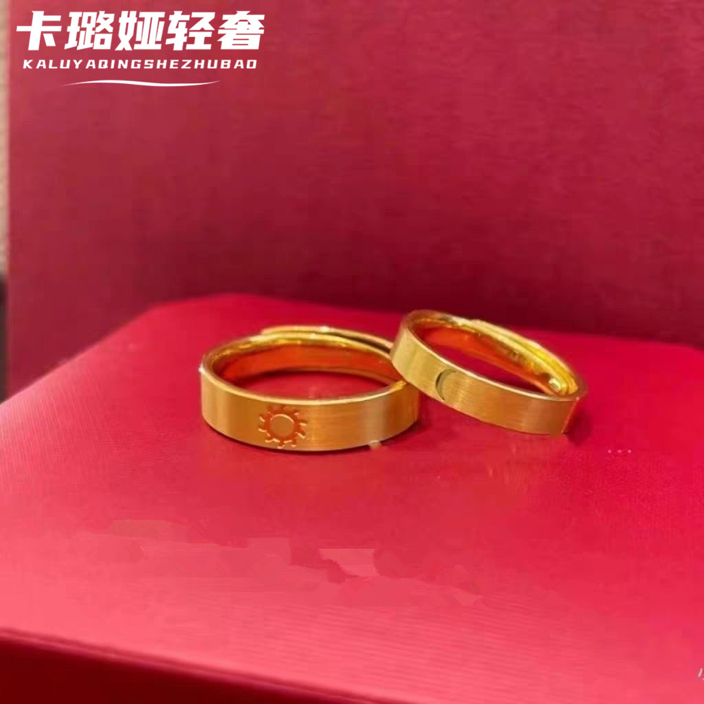 黄金色戒指星月对戒百搭开口指环