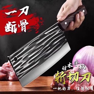 阳江正宗刀具家用手工锻打斩切两用刀锋利斩骨刀厨师专用厨房开刃