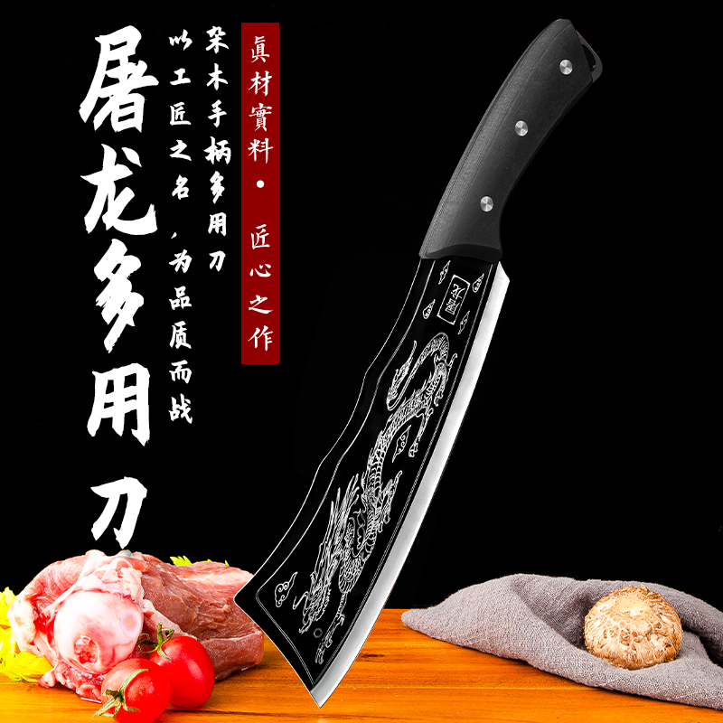 【厨房硬货】纯手工锻打加厚斩骨刀锋利屠龙刀家用砍骨坚固耐用