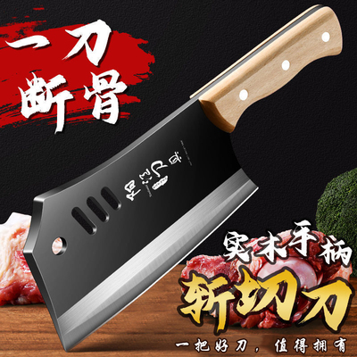 锻打菜刀高碳钢斩切两用刀