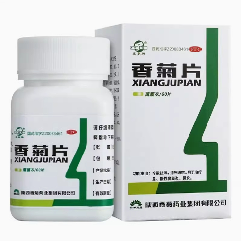【东秦】香菊片0.32g*60片/盒