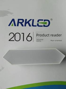 ARK 方舟8-E/SD8英寸组合条段12V竖段红色超高亮 自由拼装