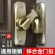 免打孔防盗门厕所门铝合金锁扣推拉门简易90度插销锁扣儿童安全锁