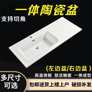 陶瓷一体盆左边盆台面浴室柜右边盆洗手洗脸台面洗手池单盆台中盆