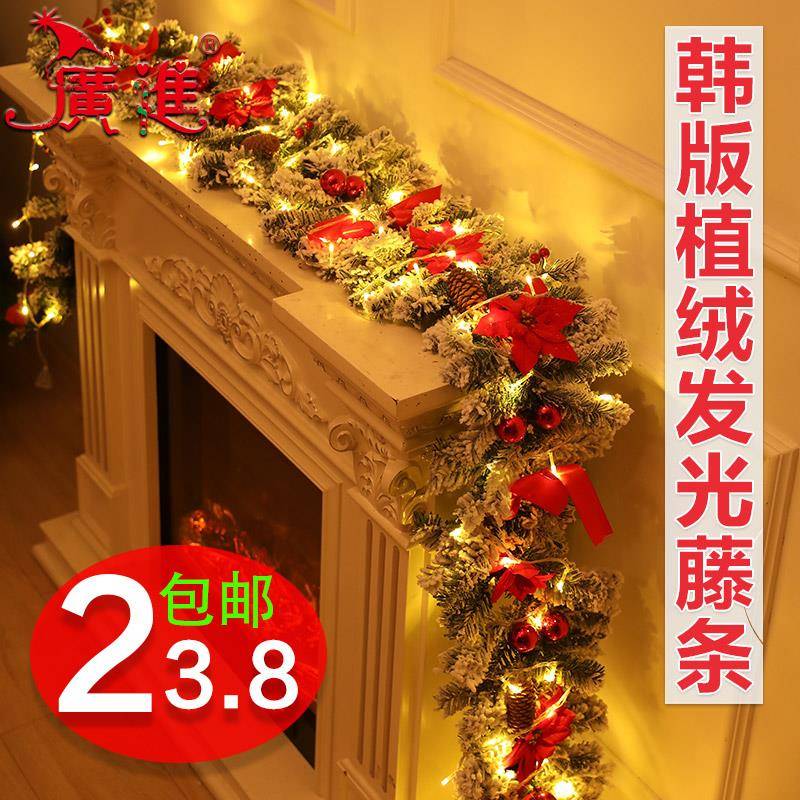 创意发光带灯藤条圣诞树装饰用品门挂饰橱窗摆设豪华加密花环套餐