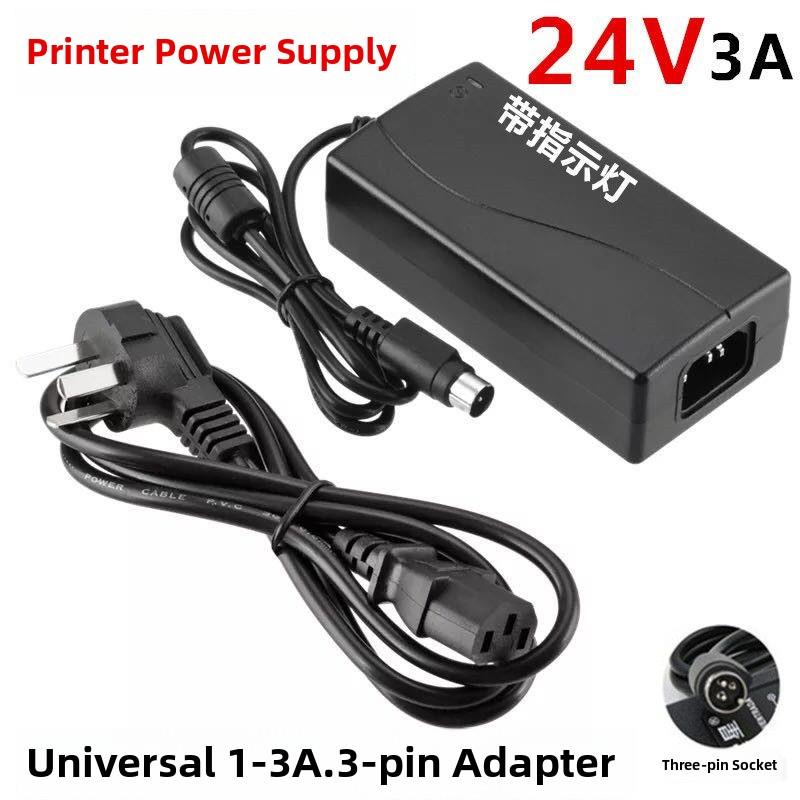 适用于佳博Gp-L80160I， Ii， 80mm热敏打印机电源适配器电缆24V1.5A-3A