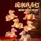 马年新年春节元 旦国潮战马灯笼手工diy材料包儿童礼物幼儿园花灯