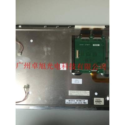 LQ150X1LX95 LQ150X1DG16 G150XTN03.5原装 现货液晶屏价格咨询