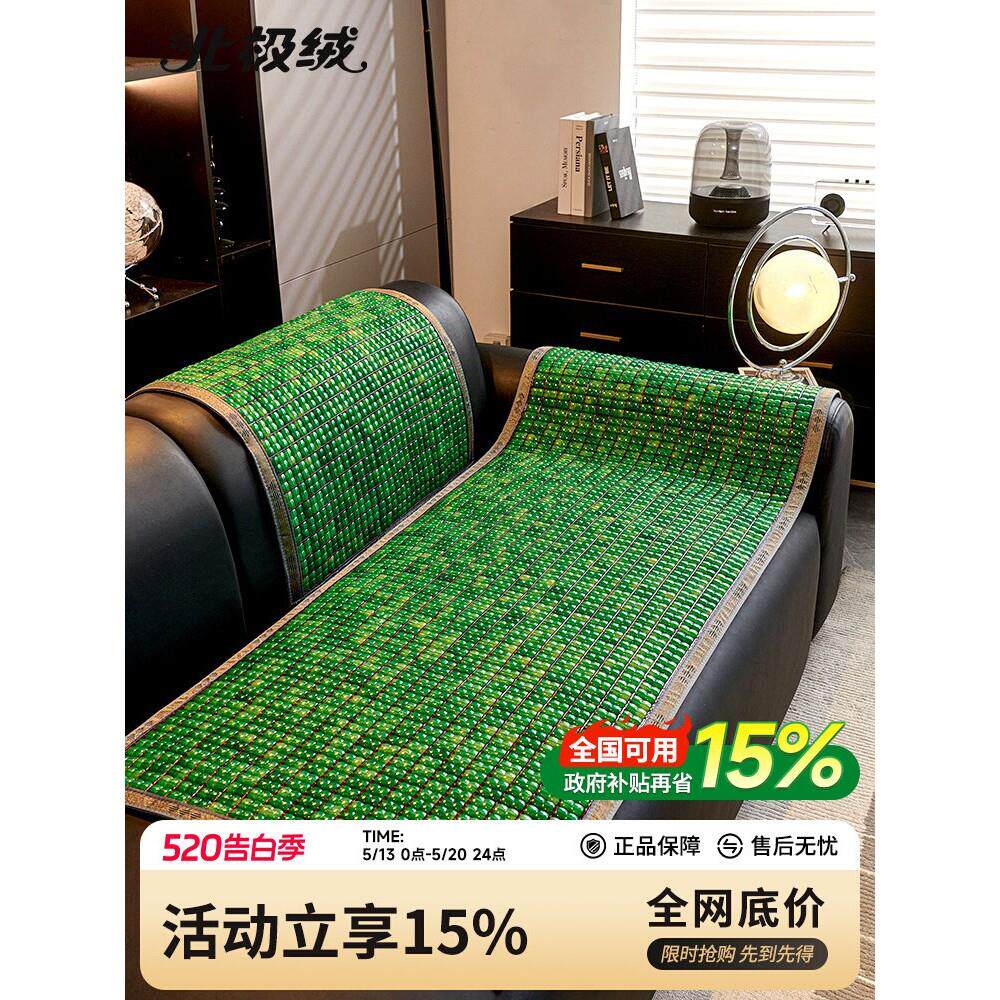 老席匠高档冰晶玉石麻将席沙发垫夏用2026新款防滑皮沙发凉席坐垫