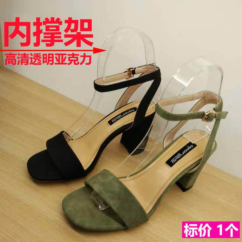 透明女鞋弓形弹力撑架凉鞋内撑高跟鞋支撑架鞋系带弹力衣架压克力
