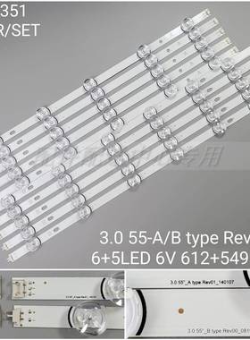 铝基板55寸适配55LF5950 55gb6500 55LB561V 6916L-1833A