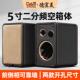 德宜美5寸二分频音箱空箱体前倒相diy空箱外壳木质发烧级专业高档