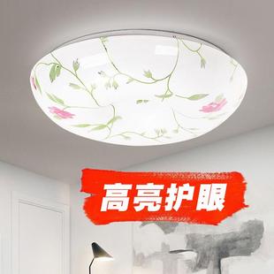 LED吸顶灯圆形现代客厅灯简约卧室灯书房过道阳台厨卫餐厅走廊灯