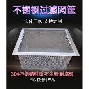 不锈钢过滤网筐洗碗池过滤残渣隔油沥水蓝过滤网筐置物架过滤网