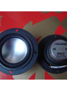 SAMCO日本三肯2.5英寸6欧6W铝盆锅底钕磁全频喇叭蓝牙音响喇叭
